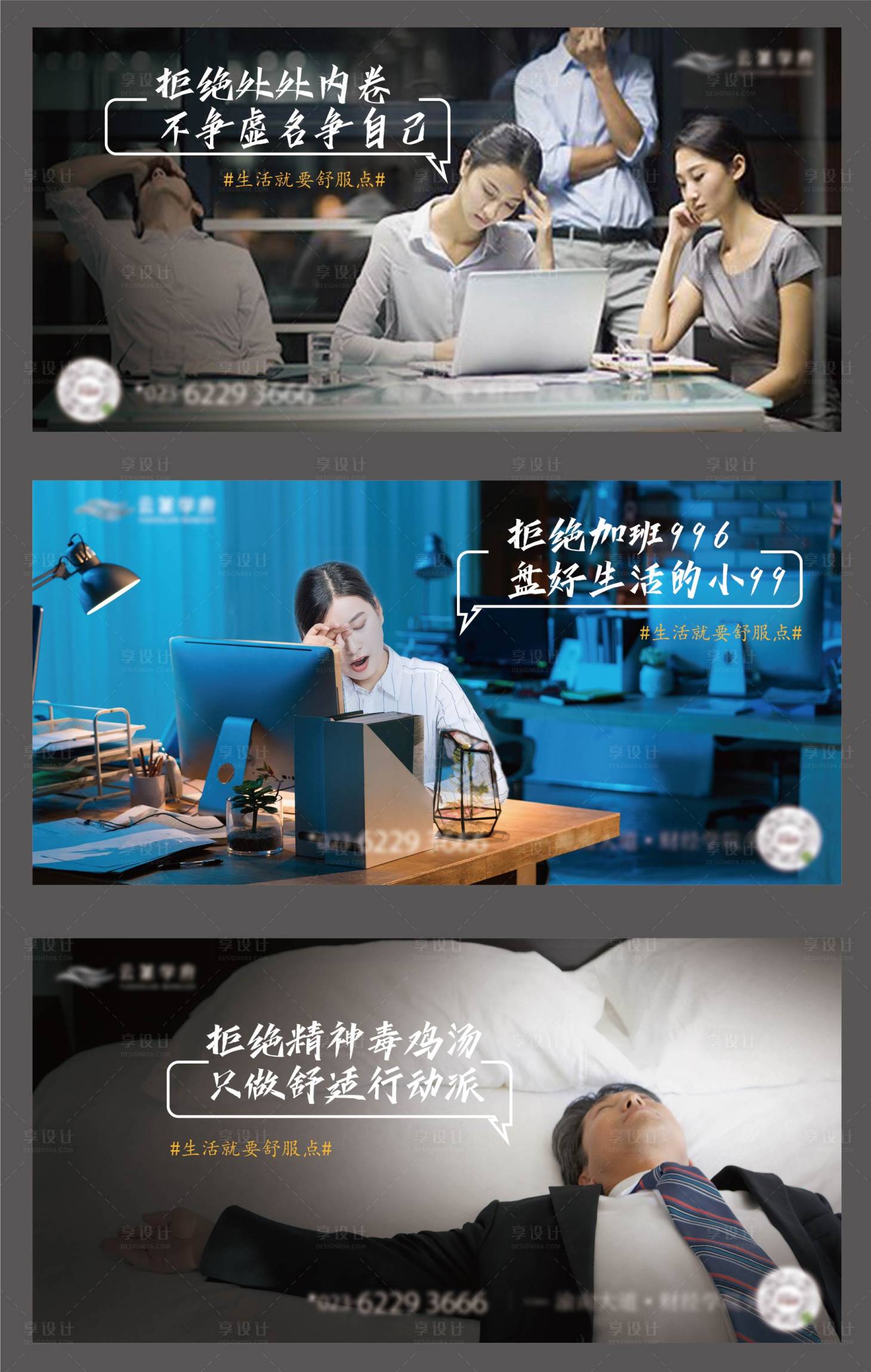 源文件下载【拒绝内卷系列稿】编号：27830017308396536