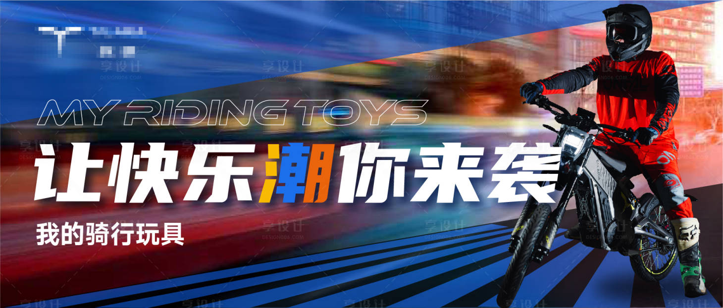 源文件下载【享设计】搜索编号：17520017420267427【未来 】