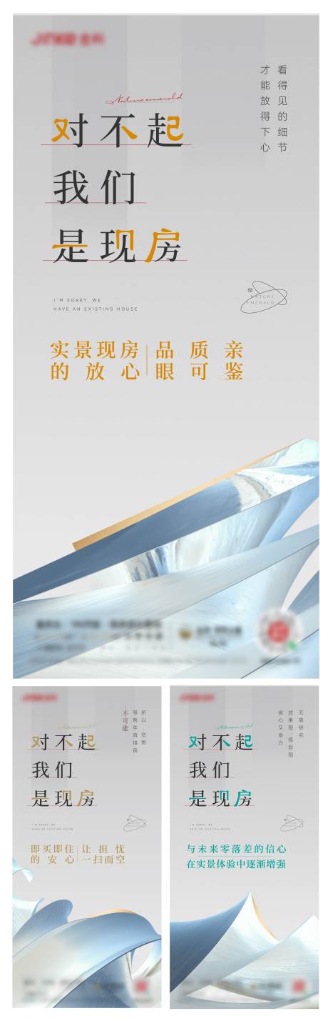 源文件下載【享設計】搜索編號：68340017378915866【現房系列稿】