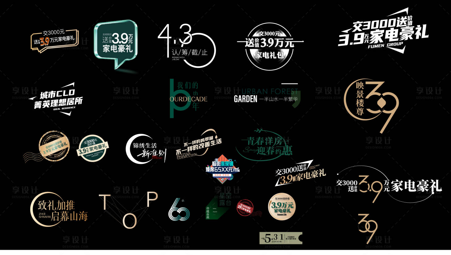 源文件下载【icon】编号：54010017209881495