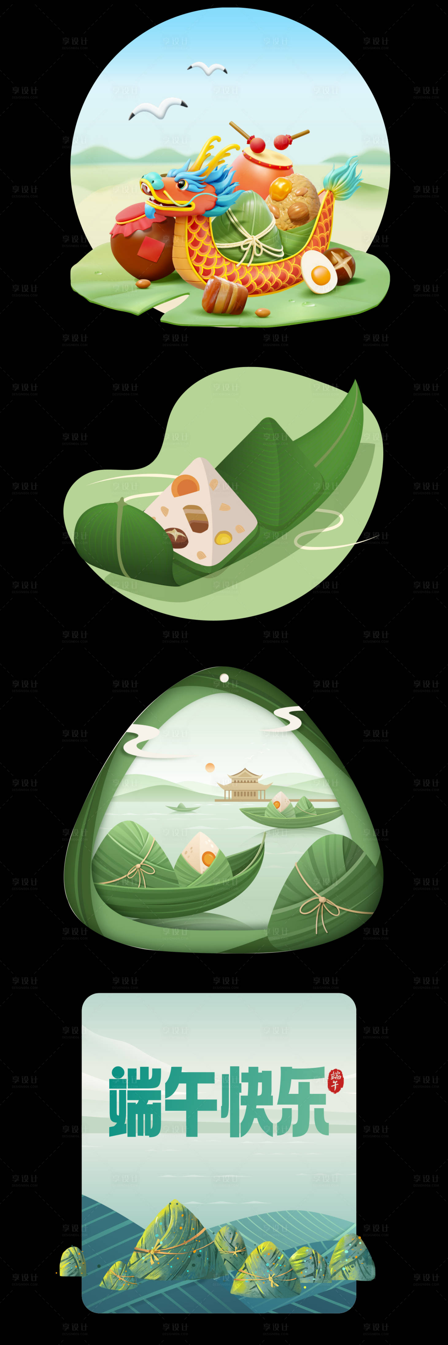 源文件下載【享設(shè)計(jì)】搜索編號(hào)：67950017545227679【端午節(jié)元素 】