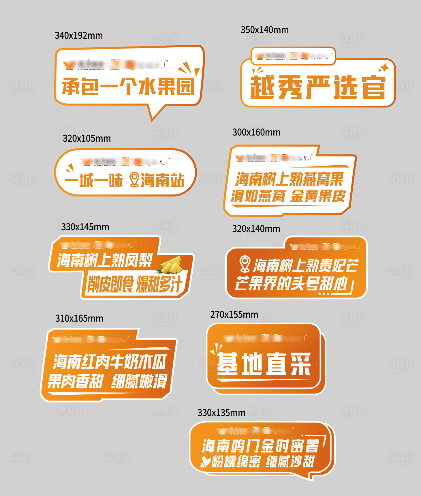 源文件下載【享設(shè)計(jì)】搜索編號(hào)：32500017062016348【家電福利節(jié)活動(dòng)海報(bào)】