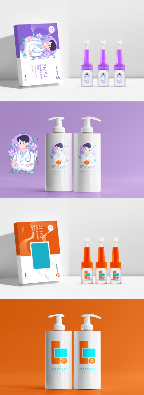 源文件下载【洗发水 】编号：97270017205138477