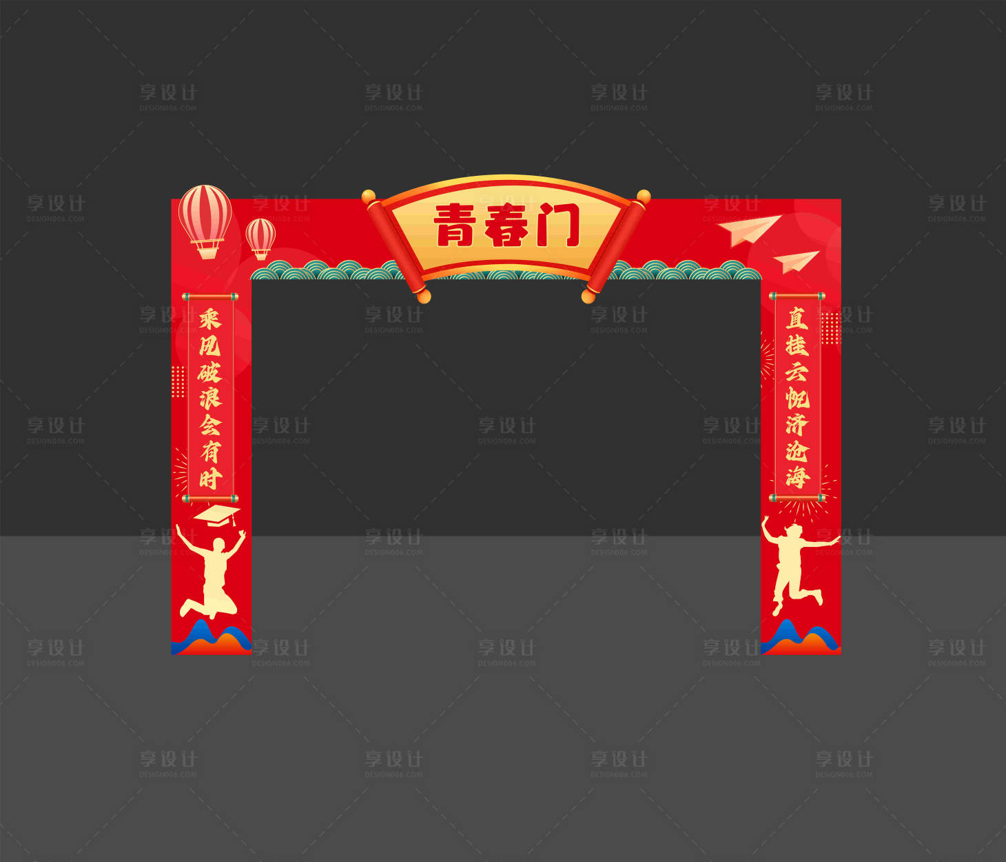 源文件下载【门头】编号：24270017591017972