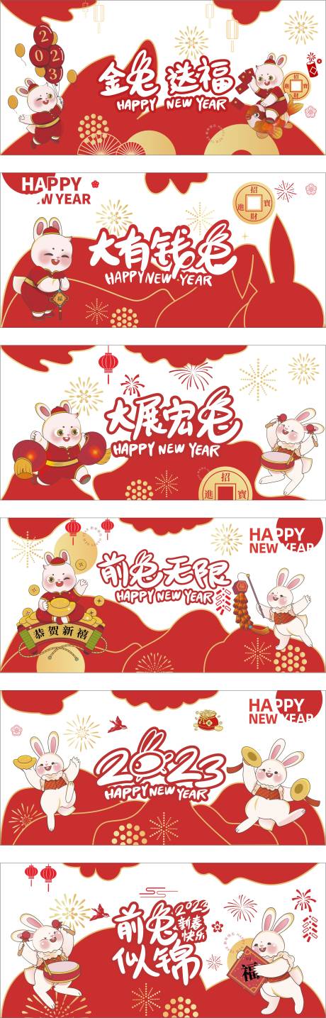 源文件下載【購物中心新年玻璃攔河】編號：16610017611723624