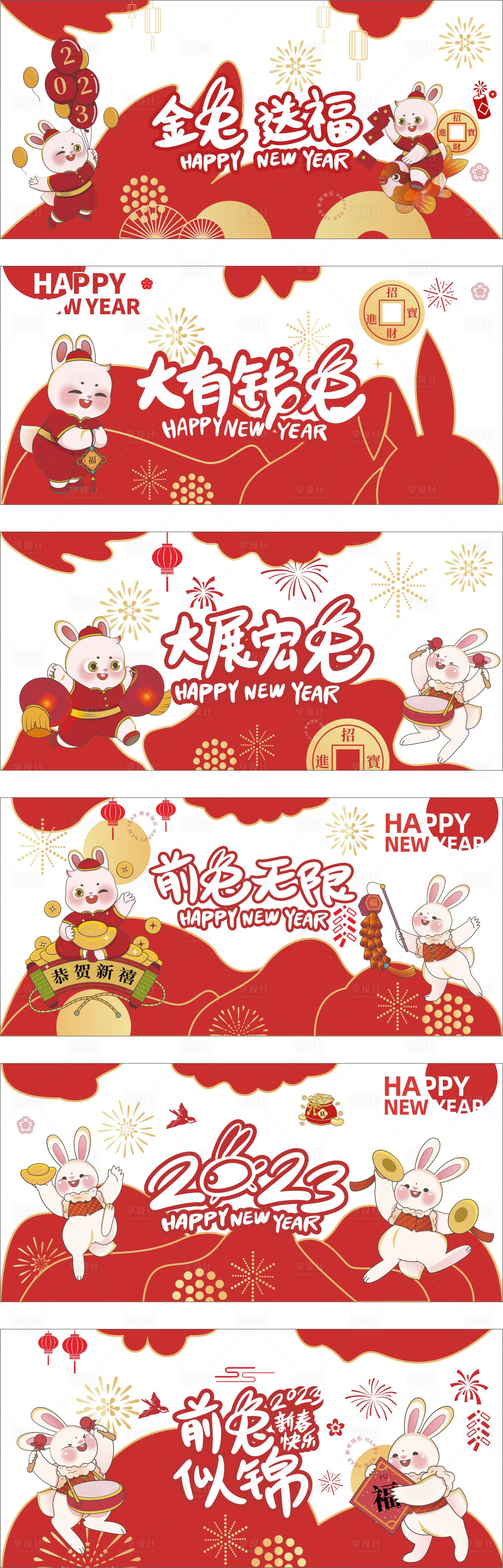 源文件下載【享設計】搜索編號：16610017611723624【購物中心新年玻璃攔河】