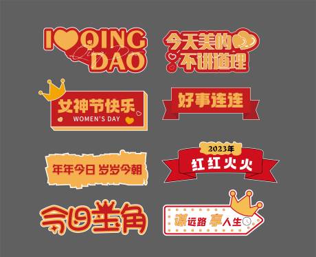源文件下载【手举牌 】编号：61350017102668971
