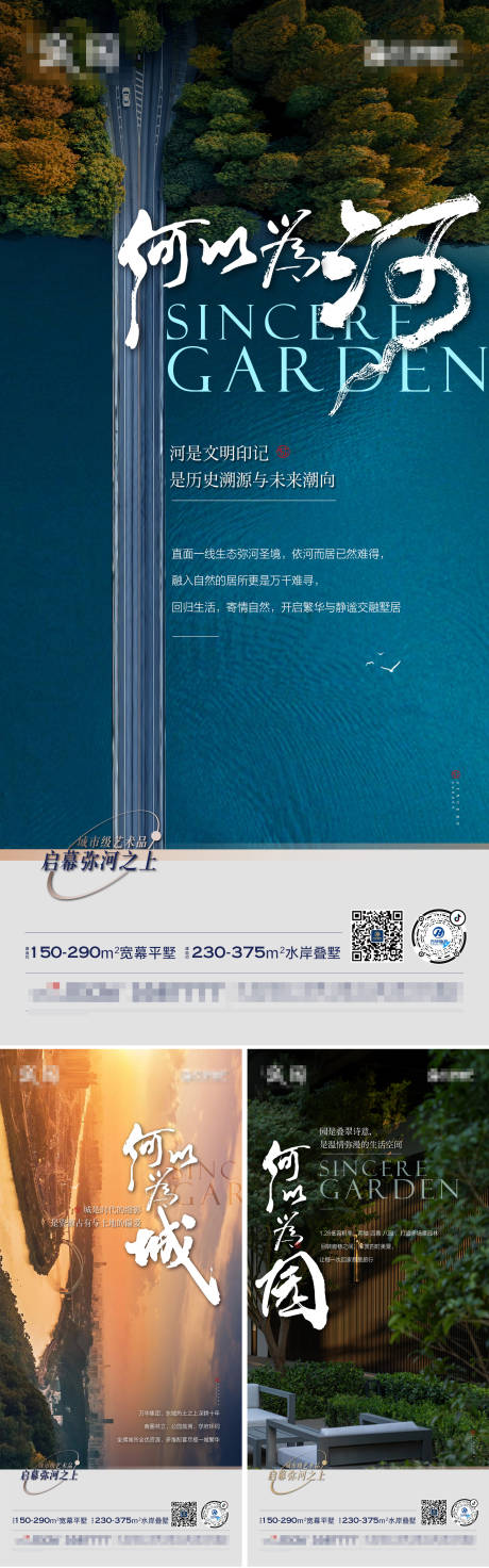 源文件下载【面世临河微信】编号：20230614122118924