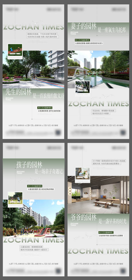 源文件下载【价值点海报】编号：59220017072729920