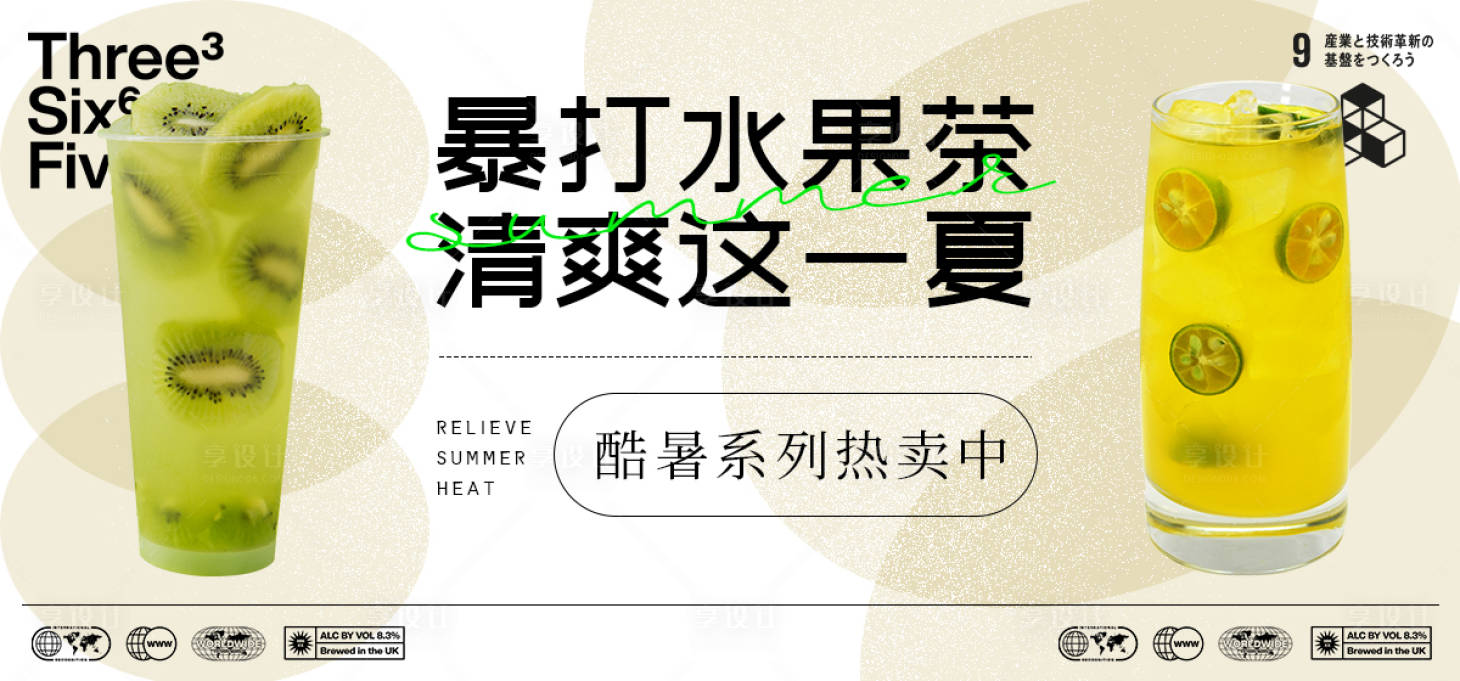 源文件下载【餐饮咖啡banner】编号：28050017669859376