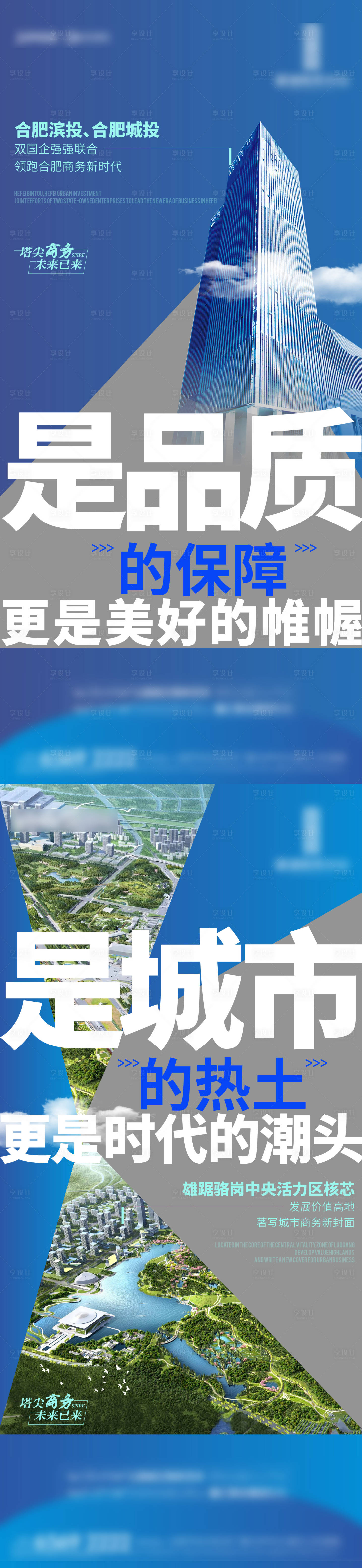 源文件下載【寫字樓價值點系列】編號：20150017435708856