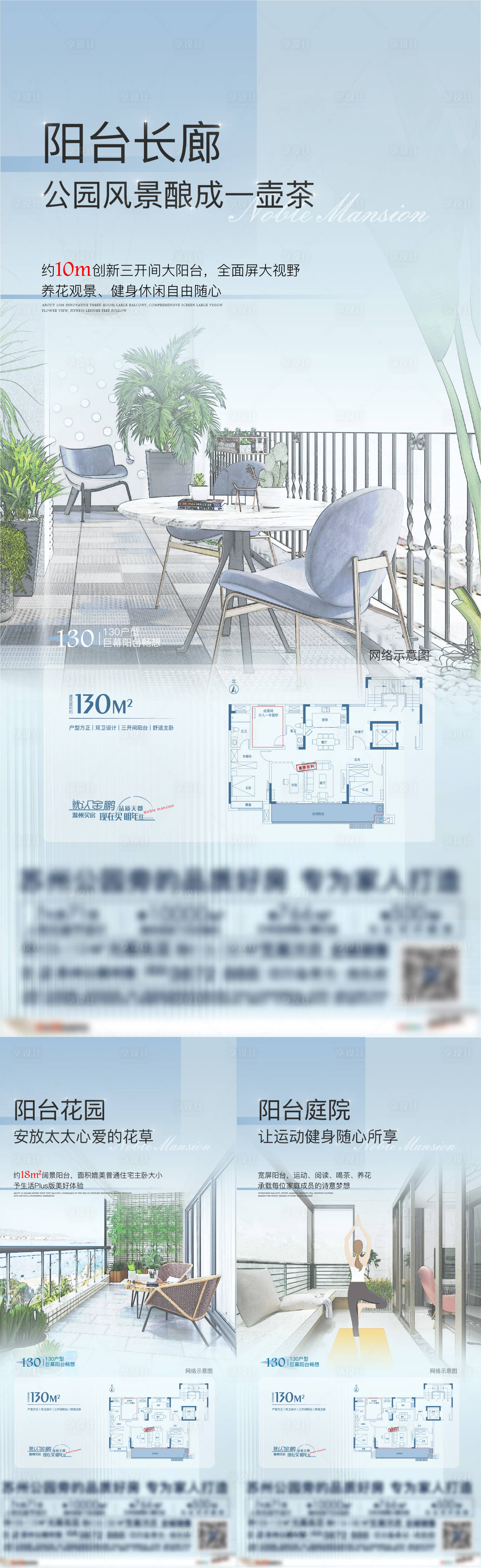 源文件下載【享設計】搜索編號：75240017191283800【戶型】