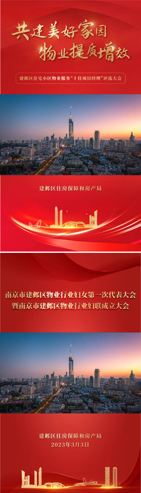 源文件下载【视频框海报】编号：61930017230486497