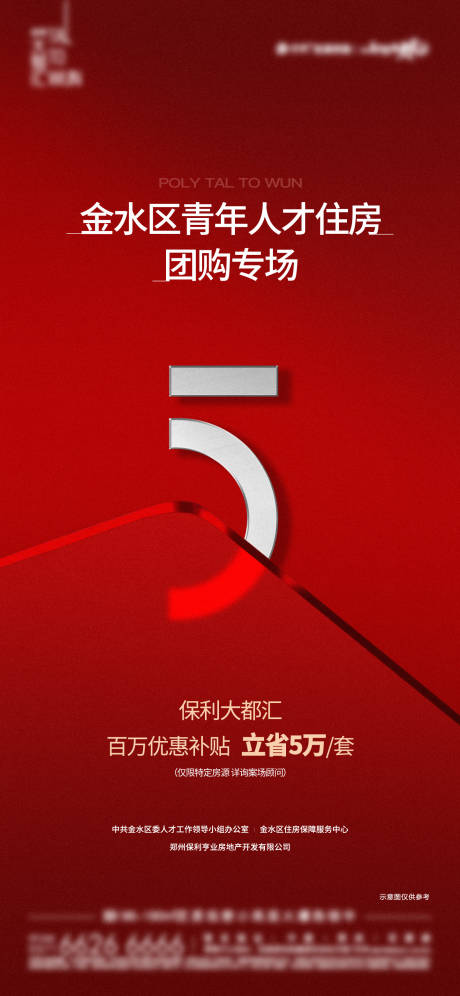 源文件下载【团购 】编号：45500017593169151