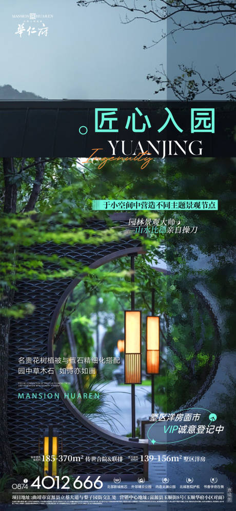 源文件下载【享设计】搜索编号：22150017713675492【价值点系列单图】