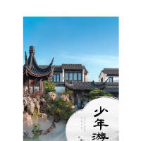 中式系列刷屏AI广告设计素材海报模板免费下载-享设计