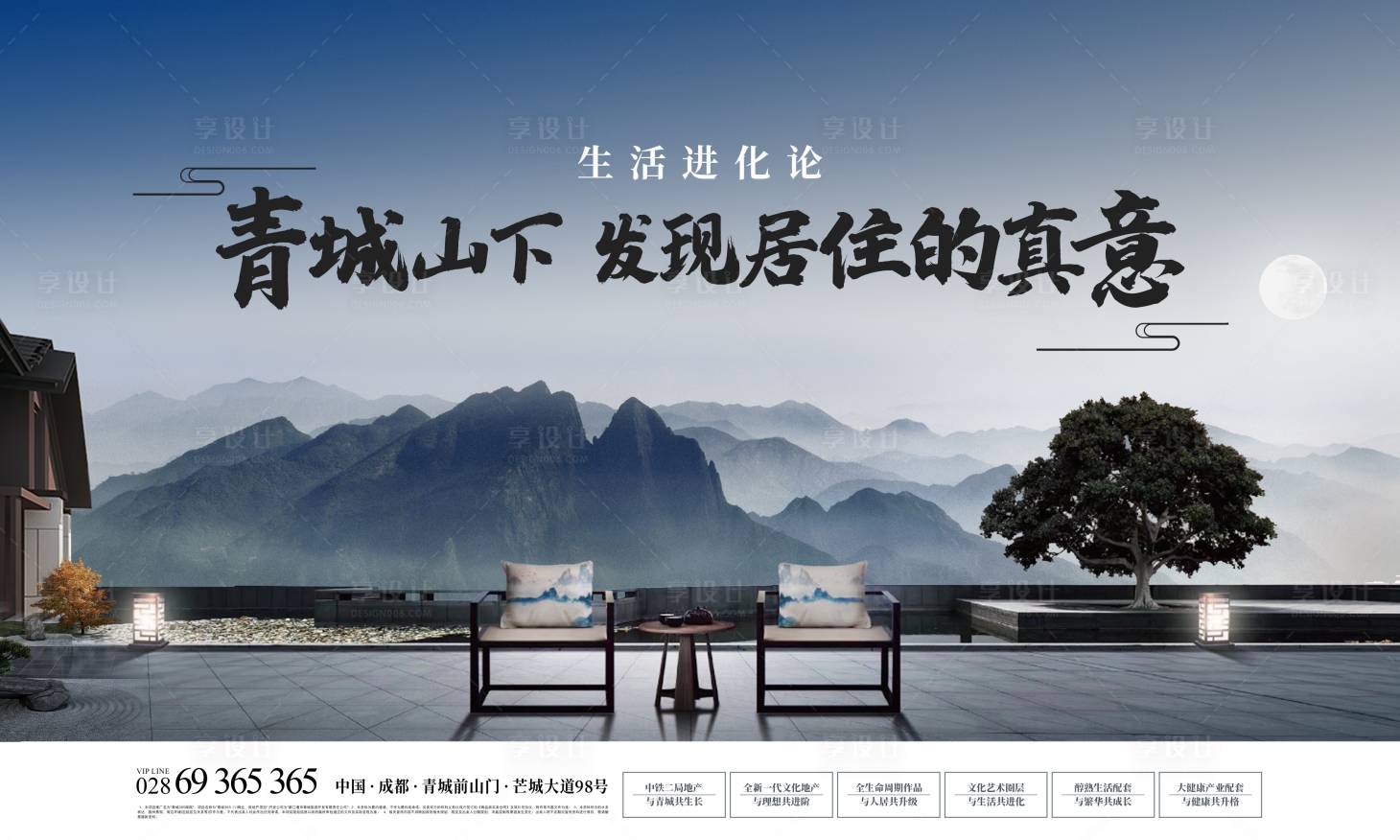源文件下载【地产院子高端主画面】编号：83670017359654282