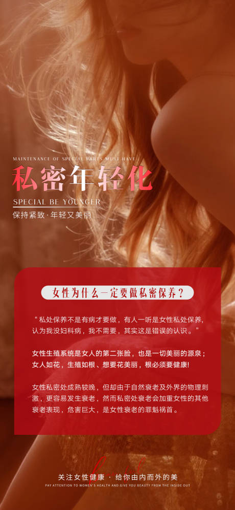 源文件下載【享設計】搜索編號：12500017485979158【私密日簽早安海報】