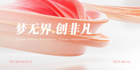 源文件下载【会议发布会桁架】编号：37330017249115966