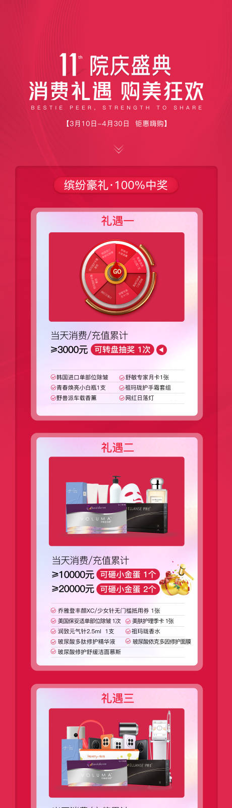 源文件下载【享设计】搜索编号：67220017418596340【单图】