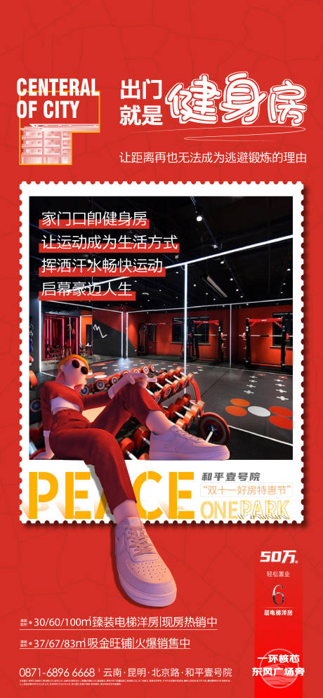 源文件下載【享設計】搜索編號：88580017489454477【價值點單圖】