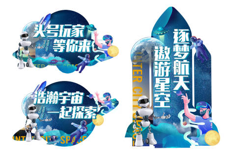 源文件下载【科技手举牌】编号：99770017399229677