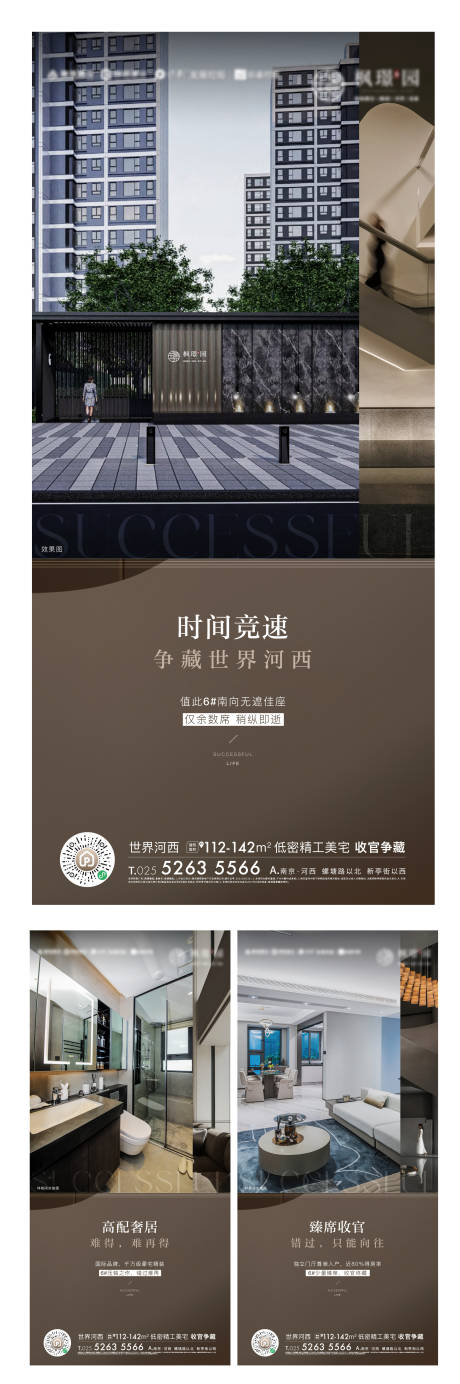 源文件下載【價值刷屏】編號：43430017196345013