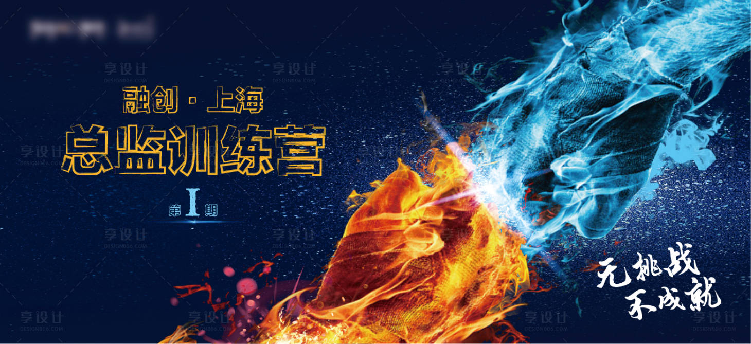 源文件下载【地产总监训练营】编号：72960017627676987