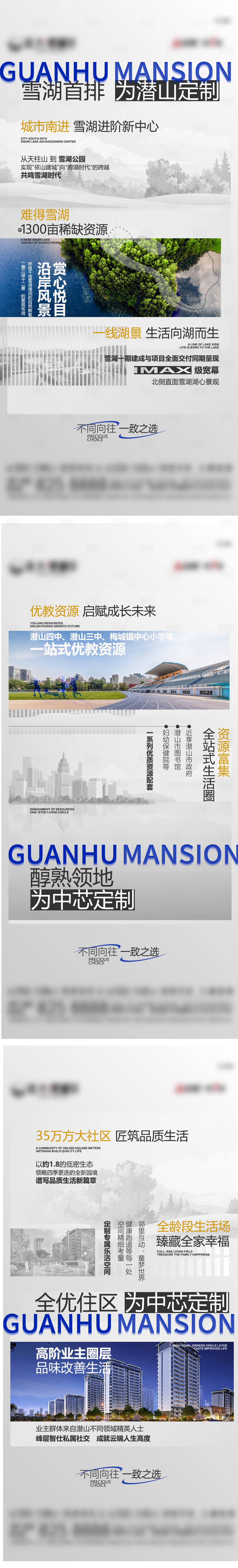 源文件下載【享設計】搜索編號：49870017519123045【地產配套價值單圖】