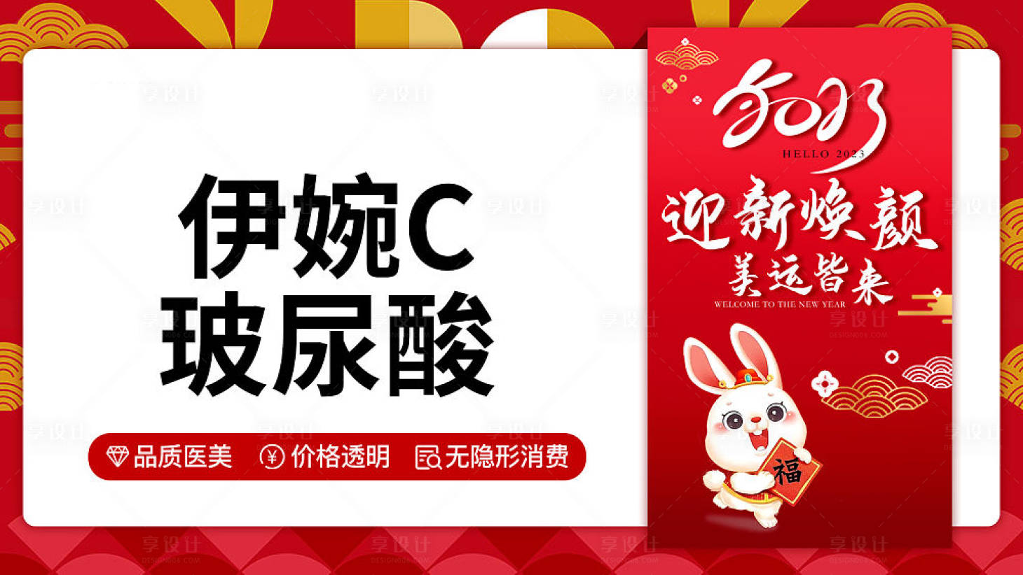 源文件下载【美团大众点评头图】编号：35690017130852837
