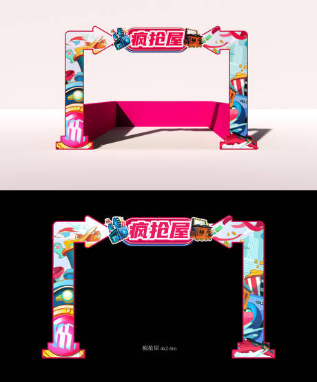 源文件下載【瘋搶屋門(mén)頭】編號(hào)：36480017099464196