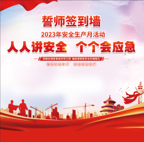 源文件下载【背景板  】编号：26890017230893135