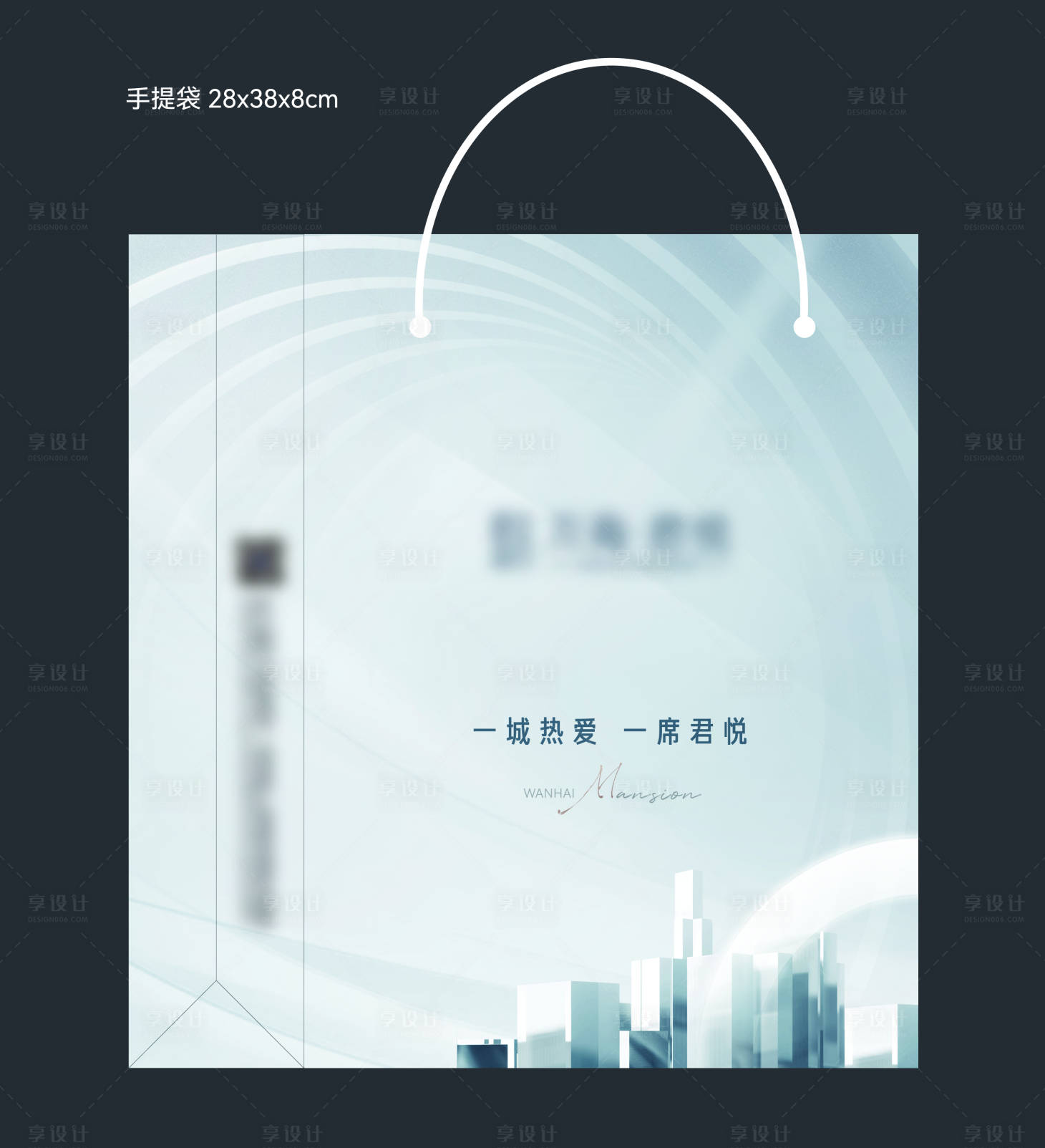 源文件下载【灰色手提袋】编号：72150017065882530