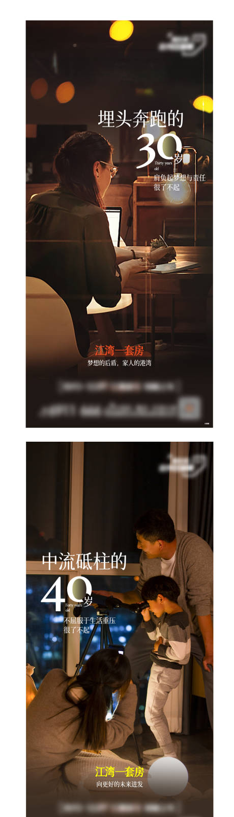 源文件下载【心价值点海报】编号：10570017352631093