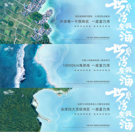 源文件下载【地产海湾kv】编号：20230612154247445