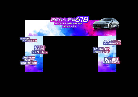 源文件下载【汽车活动龙门架效果图】编号：85960017446331601