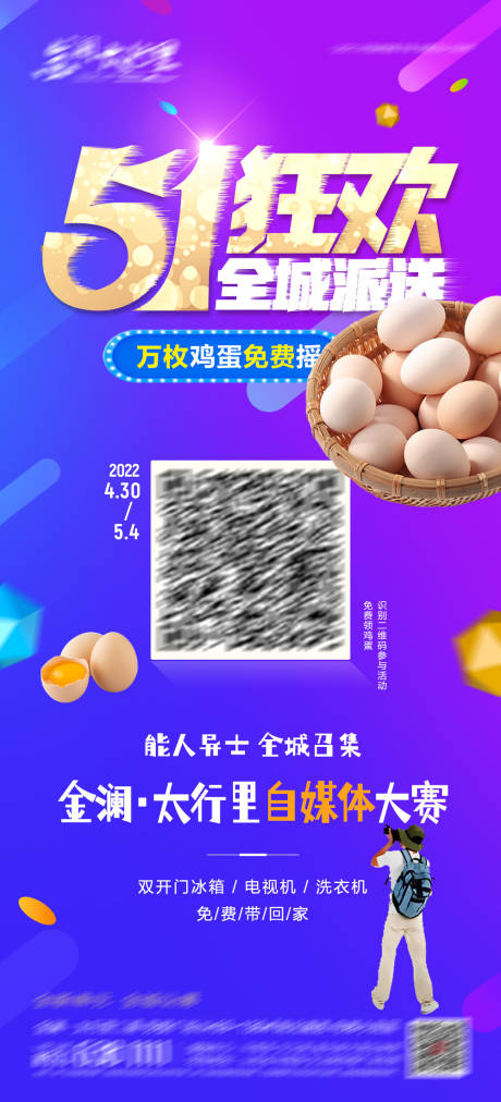 源文件下载【地产 】编号：33170017080093499