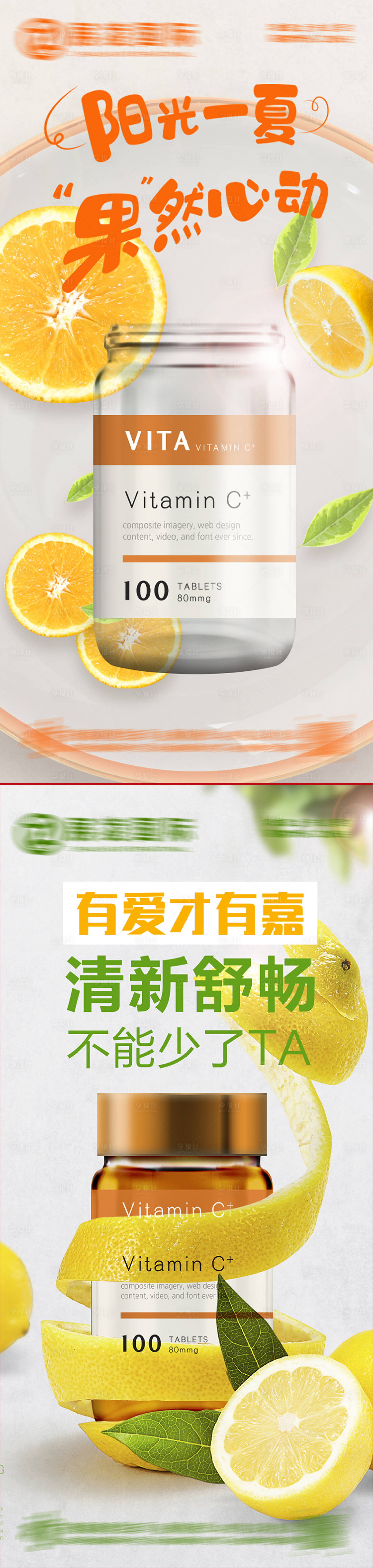 源文件下載【享設(shè)計(jì)】搜索編號(hào)：76770017560767714【水果果汁飲品飲料宣傳海報(bào)】