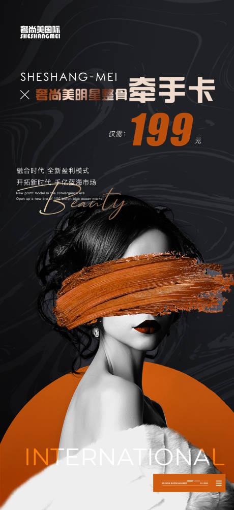 源文件下載【享設計】搜索編號：36430017505831360【活動促銷卡】