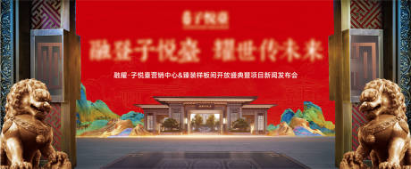 源文件下載【地產(chǎn)價值點主畫面】編號：99190017165392725