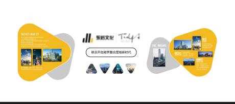 源文件下载【企业文化墙】编号：80420017730585126