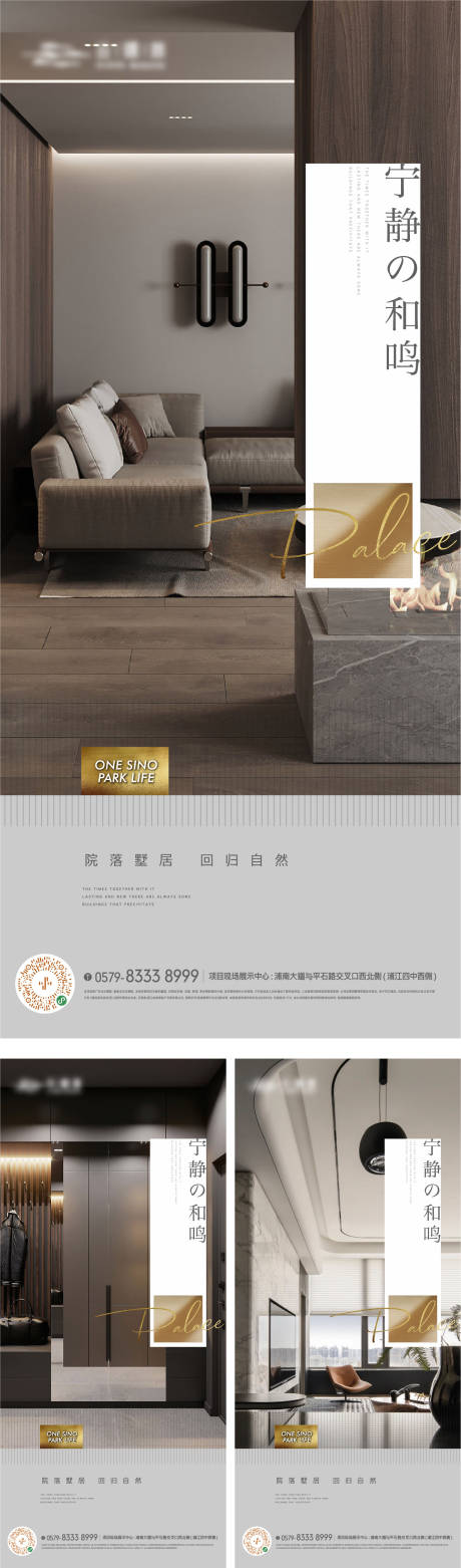 源文件下载【金色质感价值海报】编号：76640017648253636