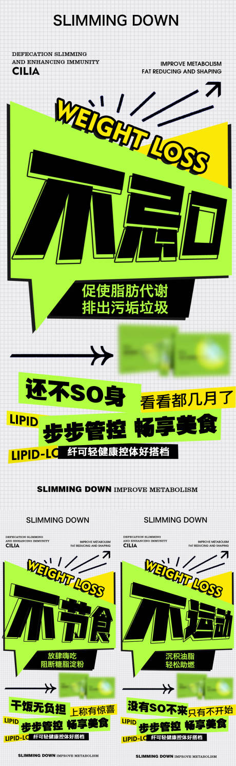 源文件下載【減肥 】編號：48450017288581486
