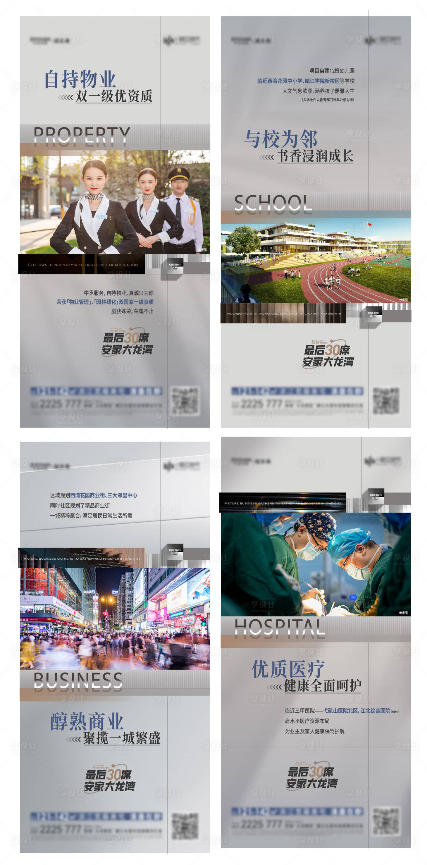 源文件下载【价值点系列】编号：52200017290276334