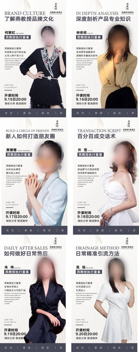 源文件下載【享設(shè)計(jì)】搜索編號：14230017523462657【微商人像招商海報(bào)】
