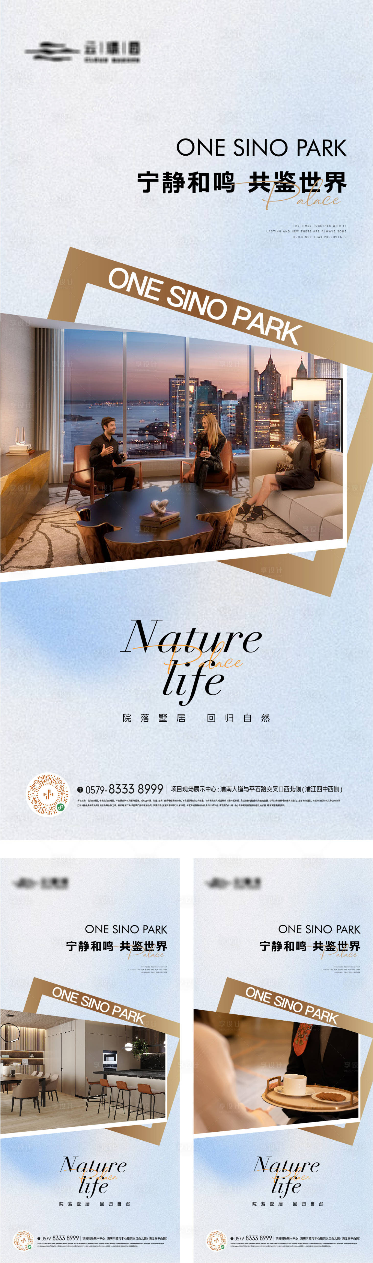 源文件下載【享設計】搜索編號：43080017122437021【價值點海報】