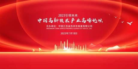 源文件下载【活动背景】编号：37240017488678511
