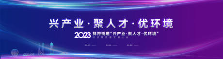 源文件下载【视觉主画面】编号：15390017724787954
