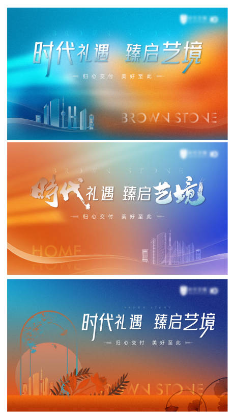 源文件下載【地產交付主畫面】編號：98520017086697388