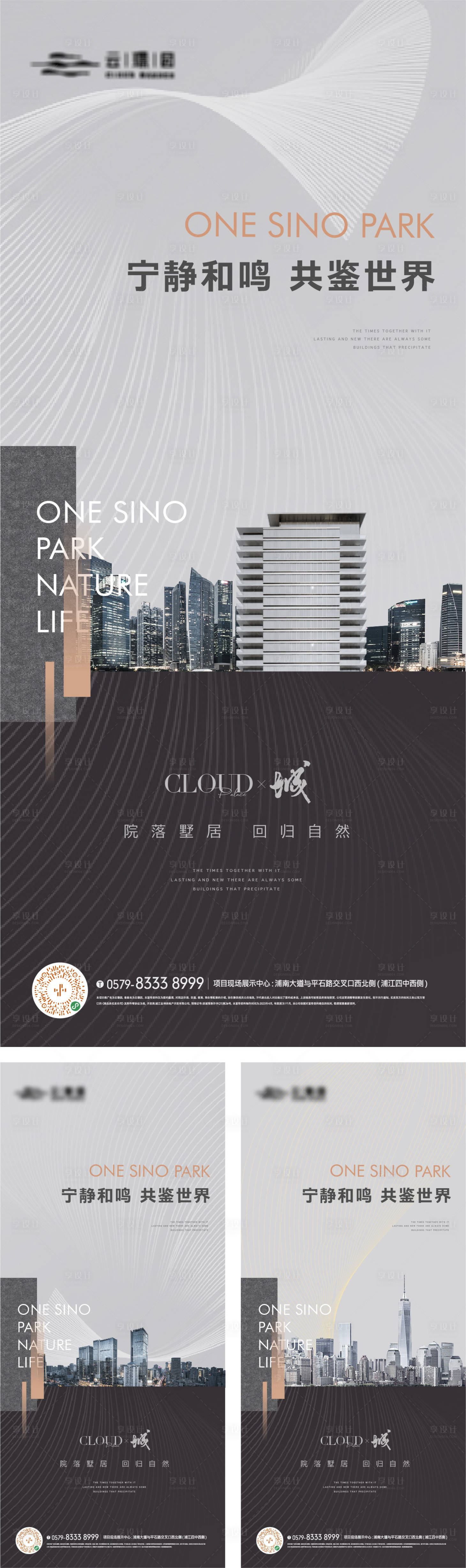 源文件下載【享設(shè)計(jì)】搜索編號(hào)：29330017122465820【價(jià)值點(diǎn)海報(bào)】